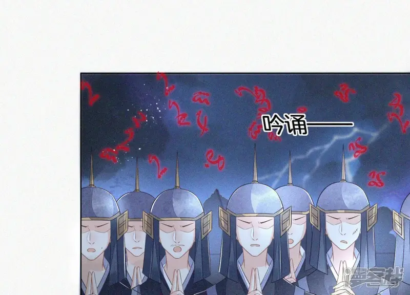 第94话 东方青苍强力护妻 第27页