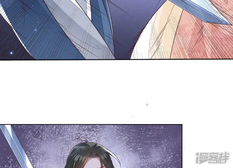 第94话 东方青苍强力护妻 第57页