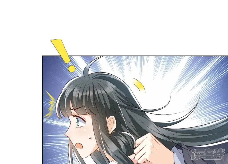 第94话 东方青苍强力护妻 第62页
