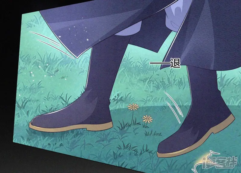 第96话 东方大魔头的怨灵登场 第8页
