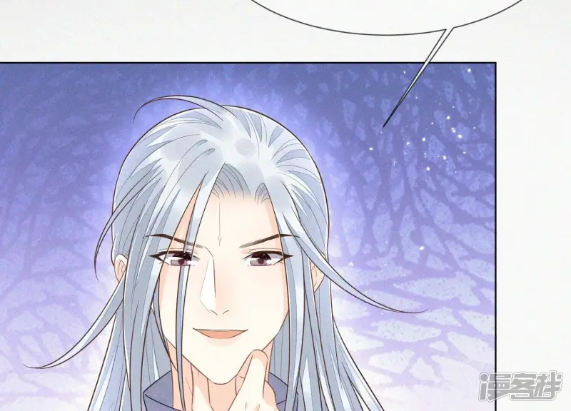 第96话 东方大魔头的怨灵登场 第10页