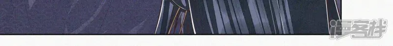 第96话 东方大魔头的怨灵登场 第12页