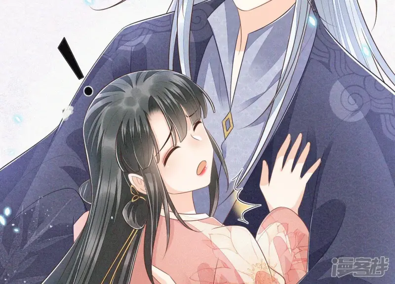 第96话 东方大魔头的怨灵登场 第24页