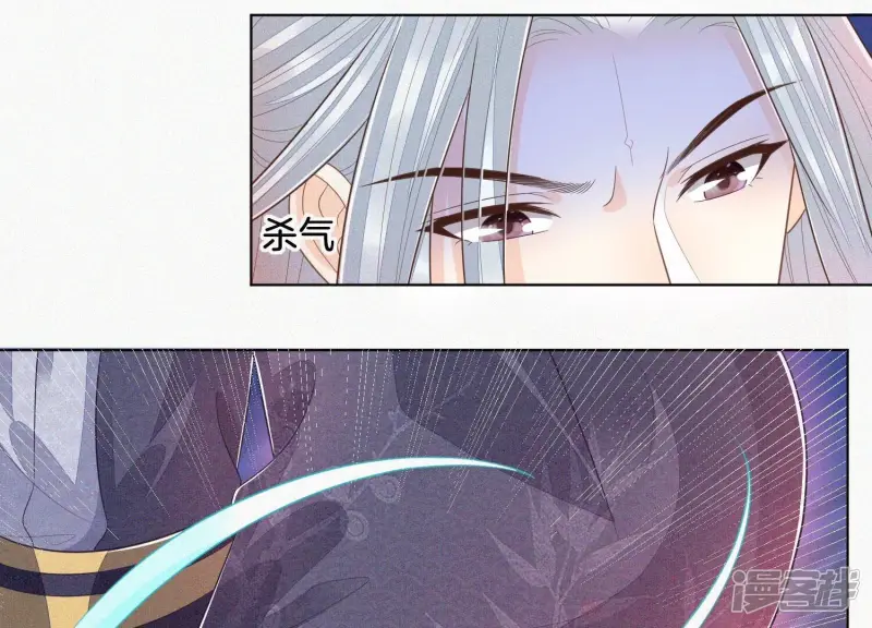 第96话 东方大魔头的怨灵登场 第34页