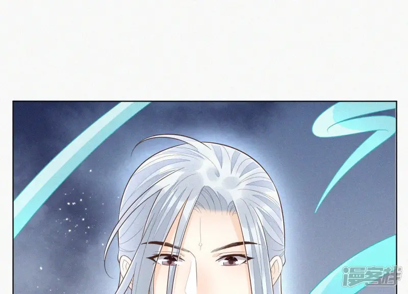 第96话 东方大魔头的怨灵登场 第41页