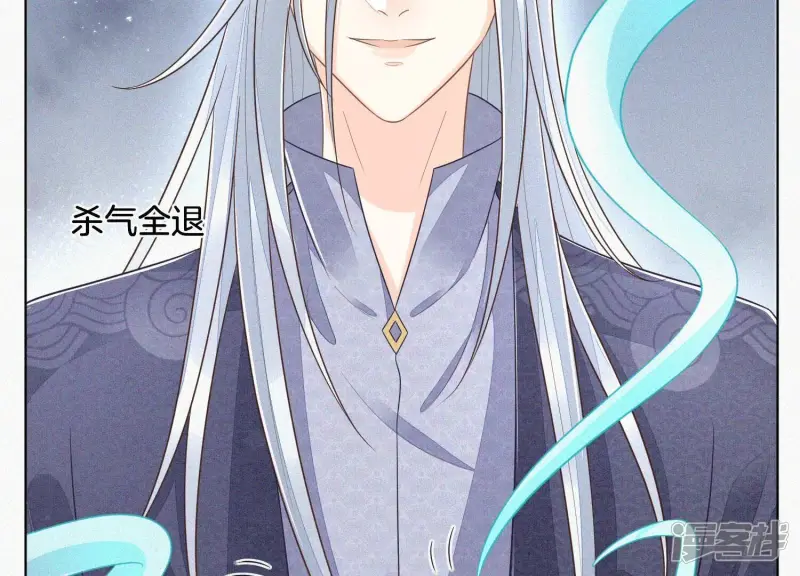 第96话 东方大魔头的怨灵登场 第42页