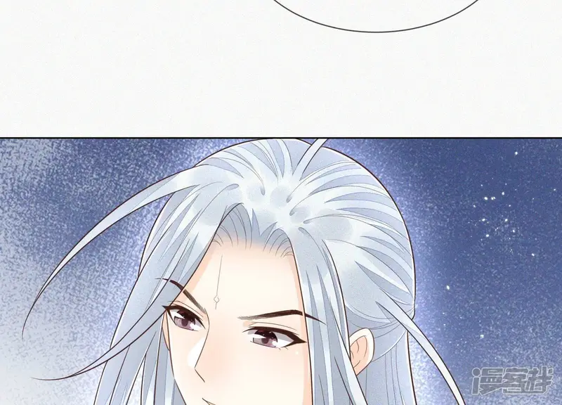 第96话 东方大魔头的怨灵登场 第48页