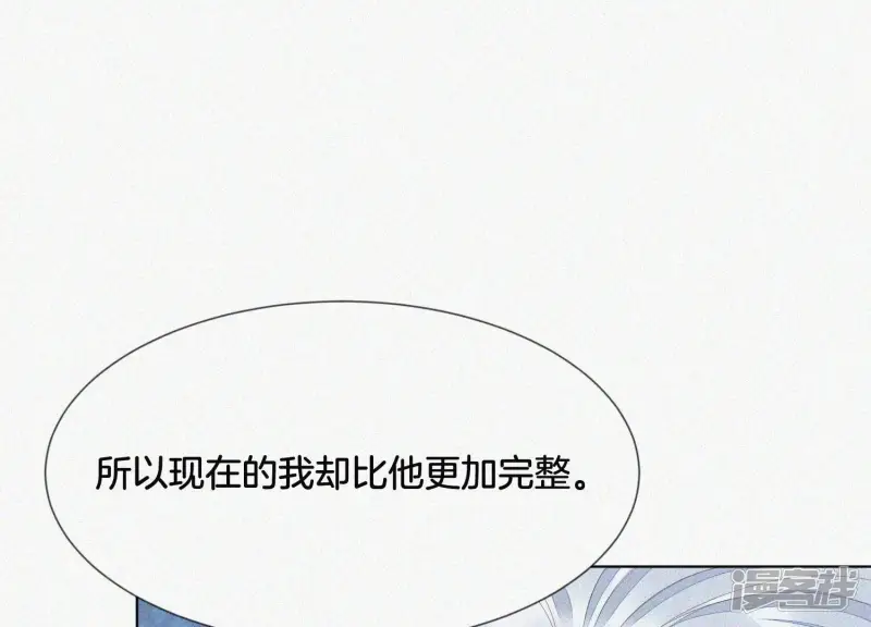 第96话 东方大魔头的怨灵登场 第51页