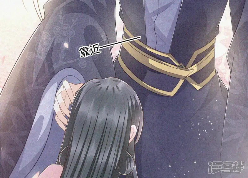 第96话 东方大魔头的怨灵登场 第65页