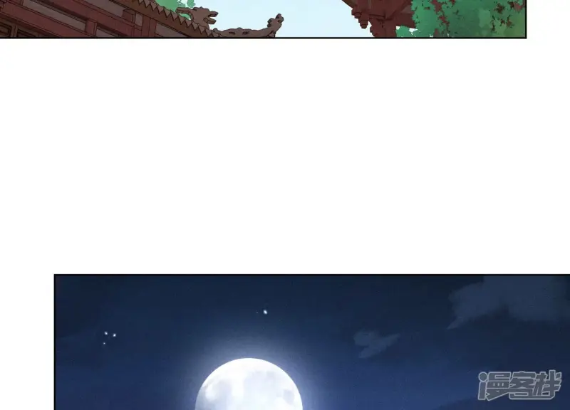 第93话 大魔头你是喜欢她吗 第10页