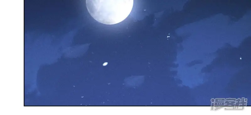 第93话 大魔头你是喜欢她吗 第11页