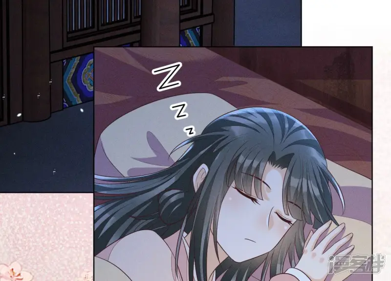 第93话 大魔头你是喜欢她吗 第13页