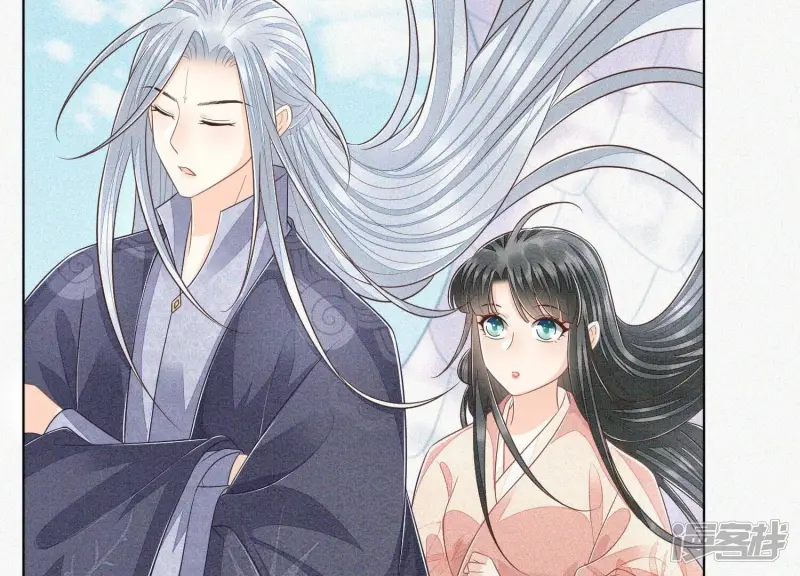 第93话 大魔头你是喜欢她吗 第43页
