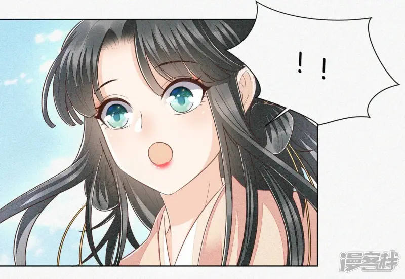 第93话 大魔头你是喜欢她吗 第55页