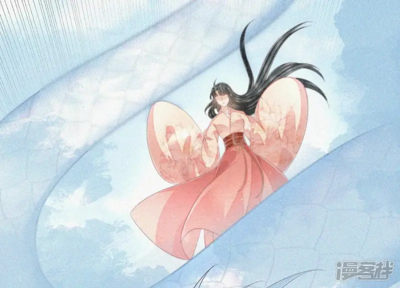 第93话 大魔头你是喜欢她吗 第57页