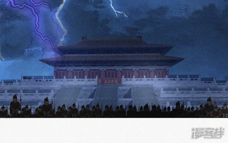 第93话 大魔头你是喜欢她吗 第68页