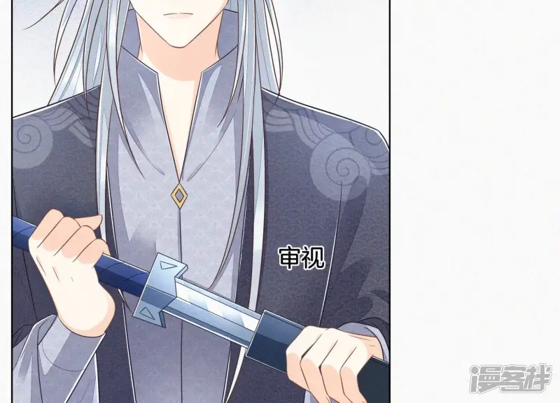 第91话 妖市主的隐秘过去 第5页