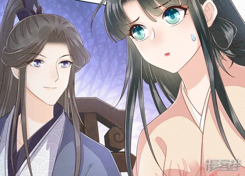第91话 妖市主的隐秘过去 第13页