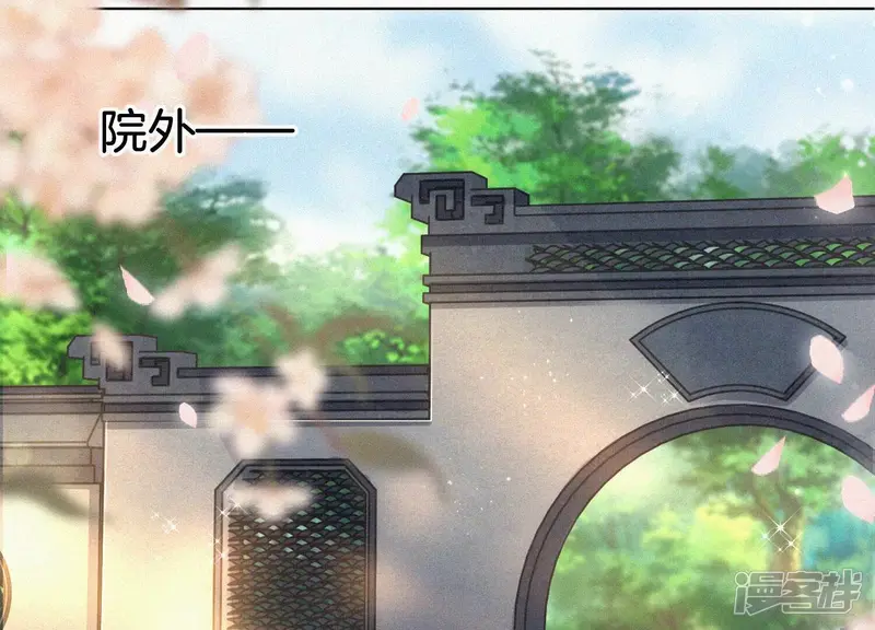第91话 妖市主的隐秘过去 第15页