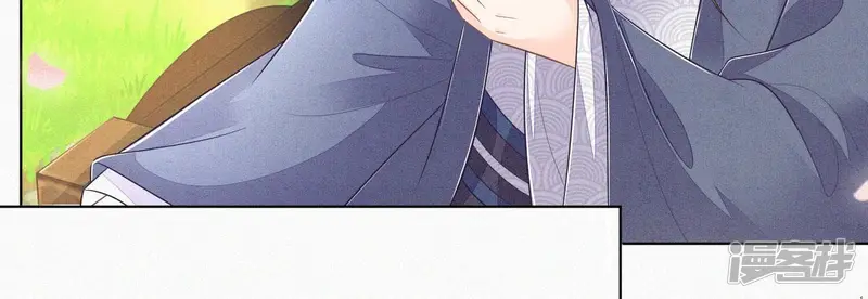 第91话 妖市主的隐秘过去 第18页