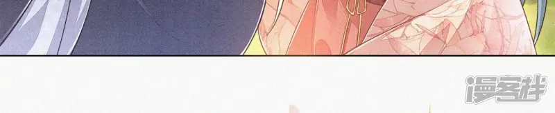 第91话 妖市主的隐秘过去 第23页