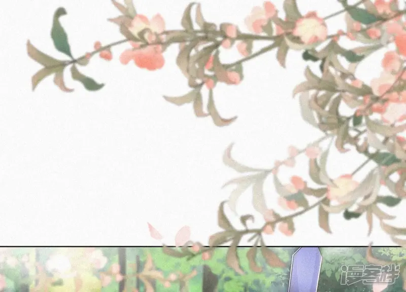 第91话 妖市主的隐秘过去 第28页