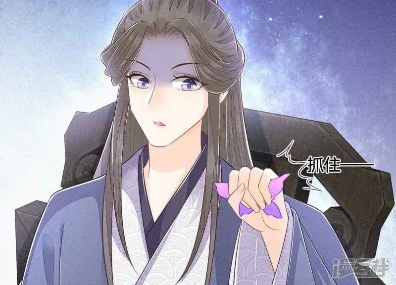 第91话 妖市主的隐秘过去 第33页