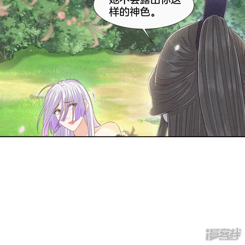 第91话 妖市主的隐秘过去 第37页