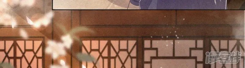 第91话 妖市主的隐秘过去 第46页