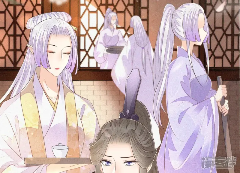 第91话 妖市主的隐秘过去 第47页