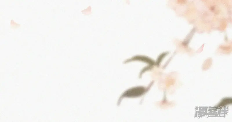 第91话 妖市主的隐秘过去 第54页