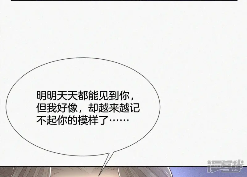 第91话 妖市主的隐秘过去 第58页