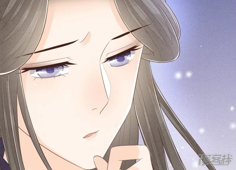 第91话 妖市主的隐秘过去 第59页