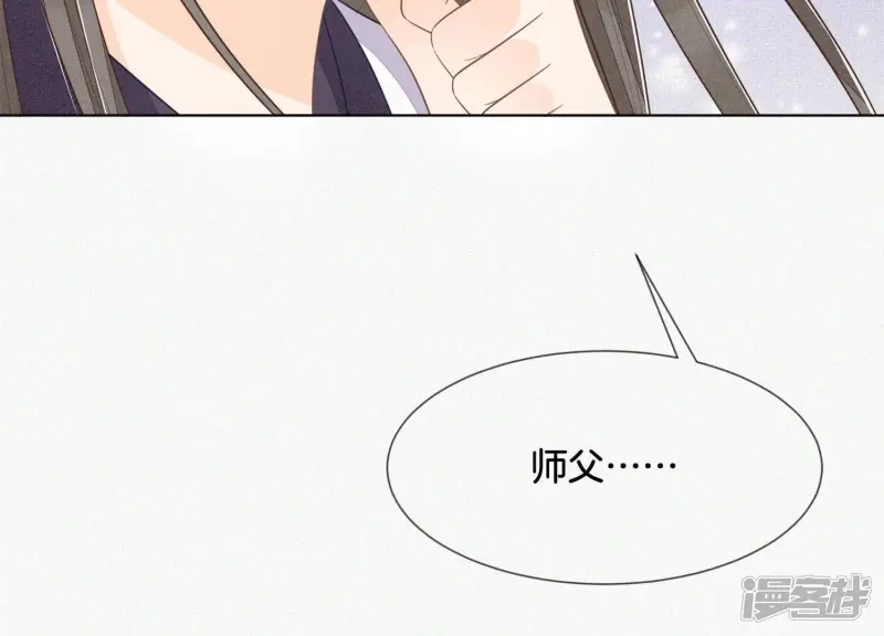 第91话 妖市主的隐秘过去 第60页
