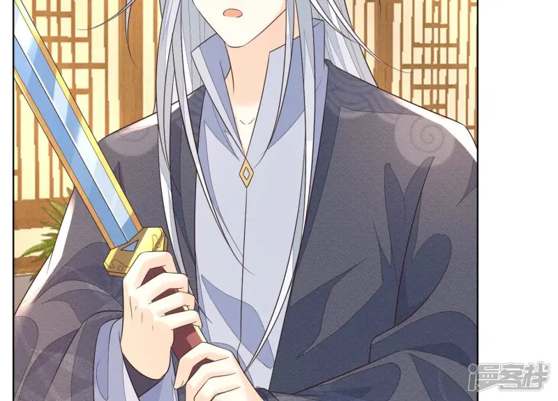 第92话 送女孩礼物当然要送剑 第17页