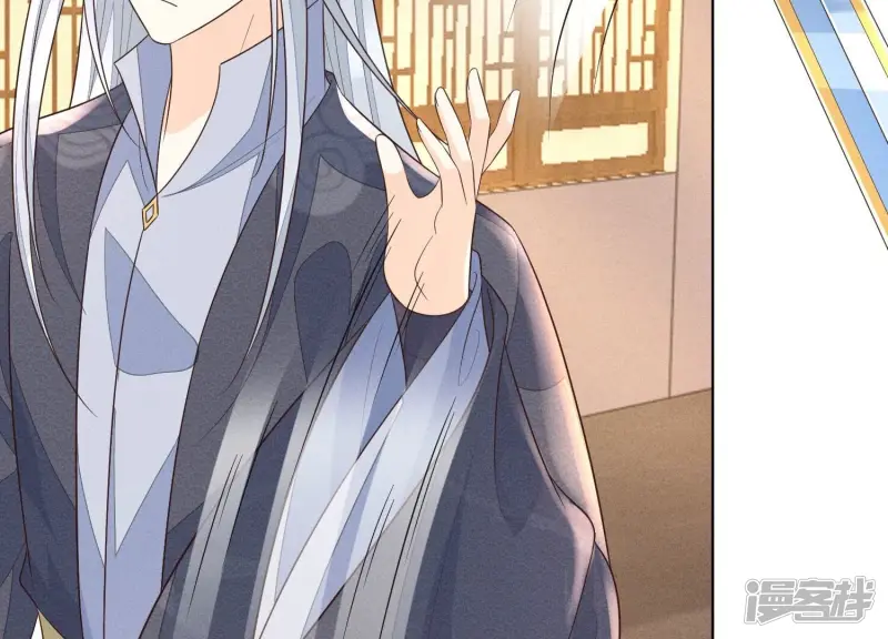 第92话 送女孩礼物当然要送剑 第21页