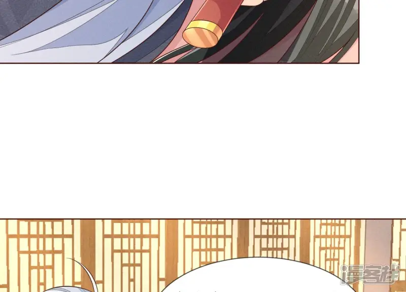 第92话 送女孩礼物当然要送剑 第28页