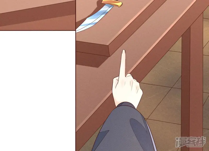 第92话 送女孩礼物当然要送剑 第43页