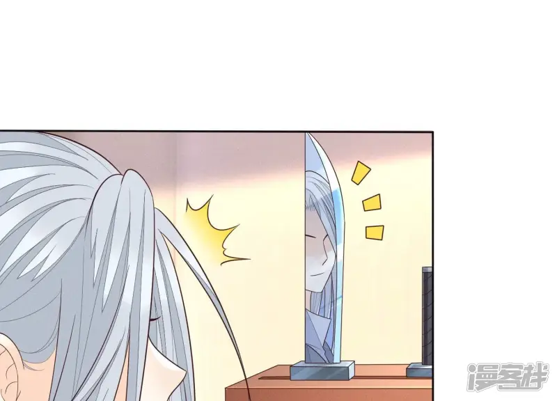 第92话 送女孩礼物当然要送剑 第58页