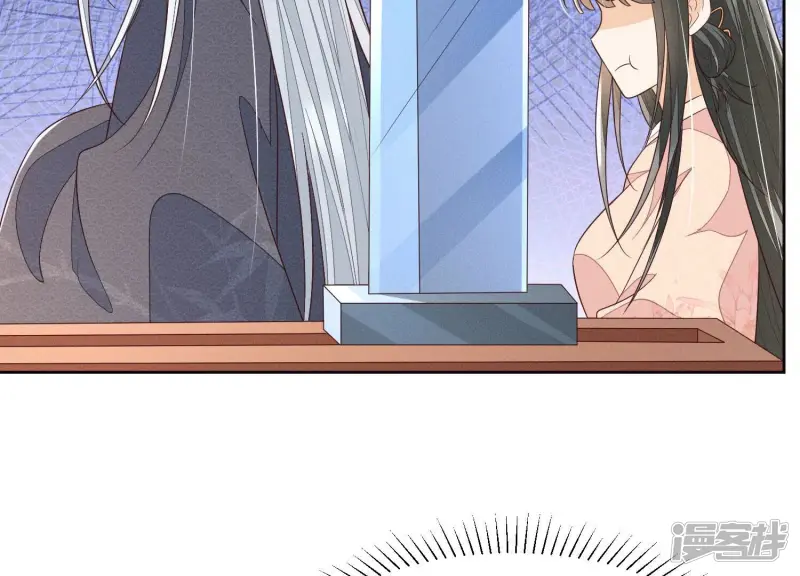 第92话 送女孩礼物当然要送剑 第62页