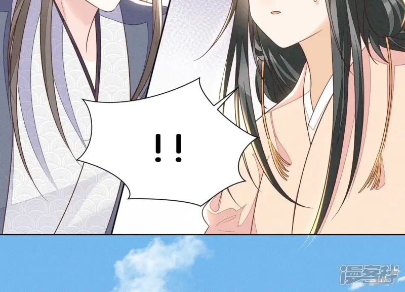 第90话 被抢走的朔风剑 第41页