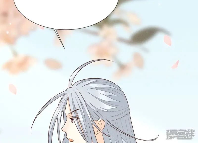 第90话 被抢走的朔风剑 第44页