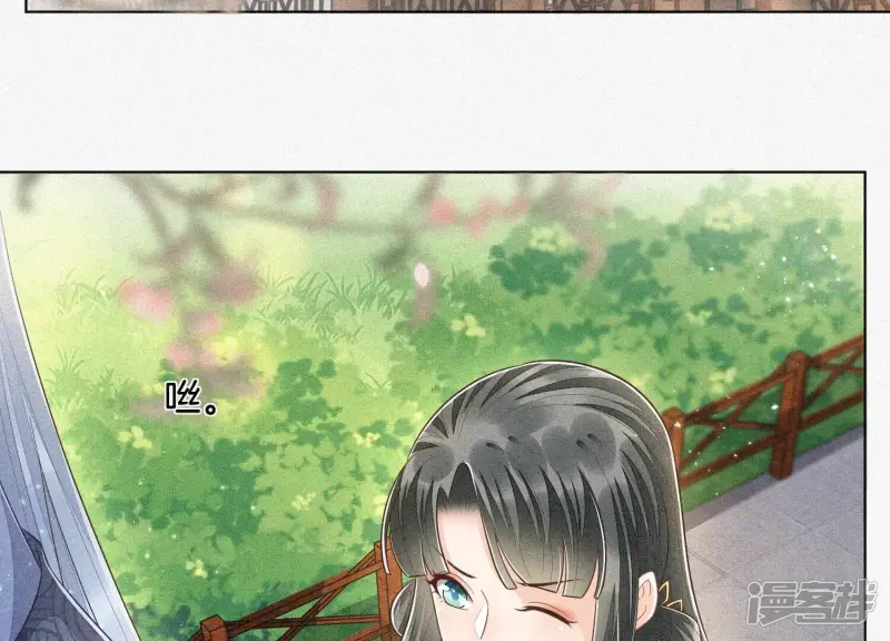第90话 被抢走的朔风剑 第50页