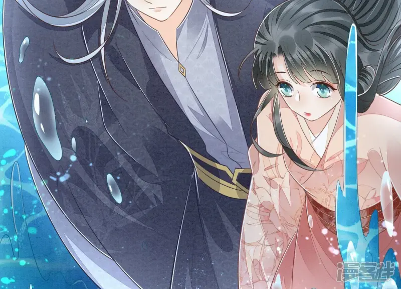 第89话 睚眦必报的大魔头 第9页