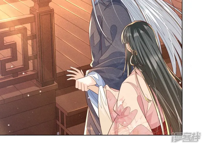 第89话 睚眦必报的大魔头 第17页