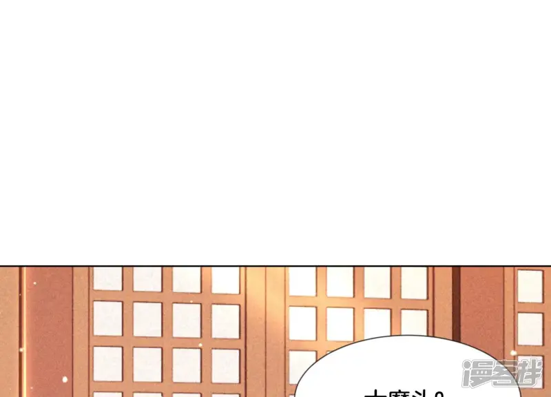 第89话 睚眦必报的大魔头 第18页