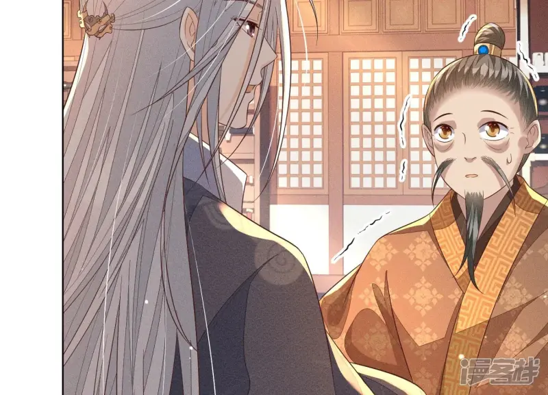 第89话 睚眦必报的大魔头 第23页