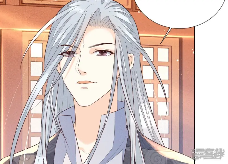 第89话 睚眦必报的大魔头 第25页