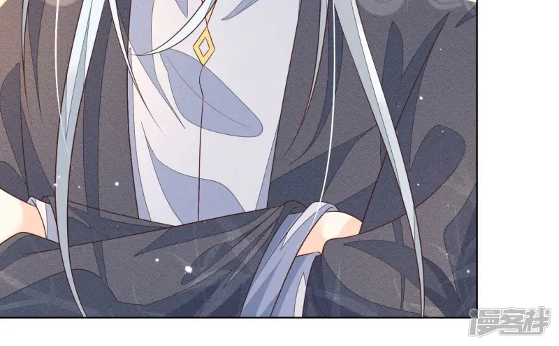 第89话 睚眦必报的大魔头 第26页