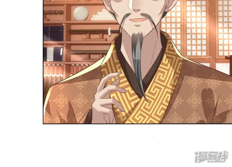 第89话 睚眦必报的大魔头 第34页
